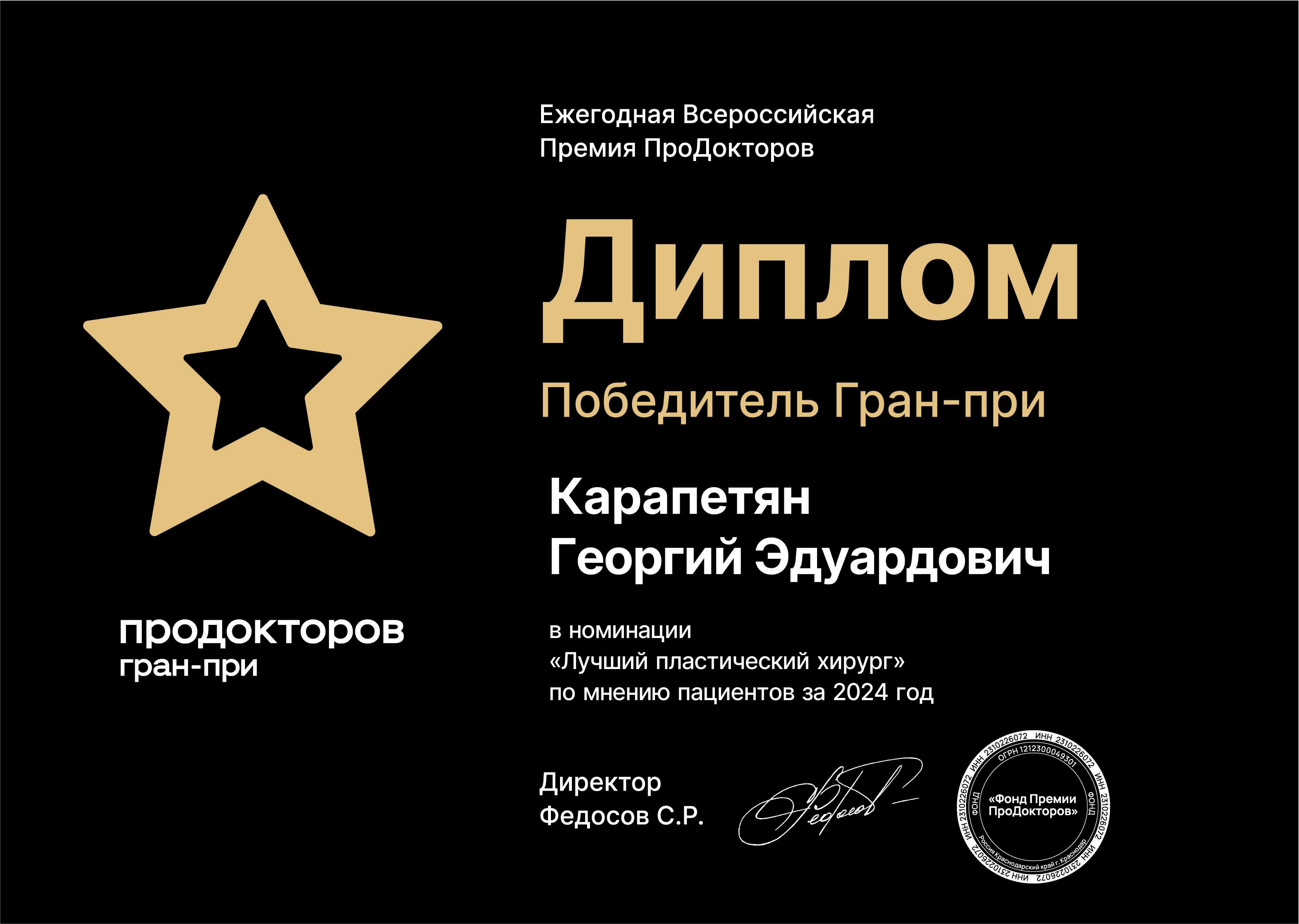 Заголовок
